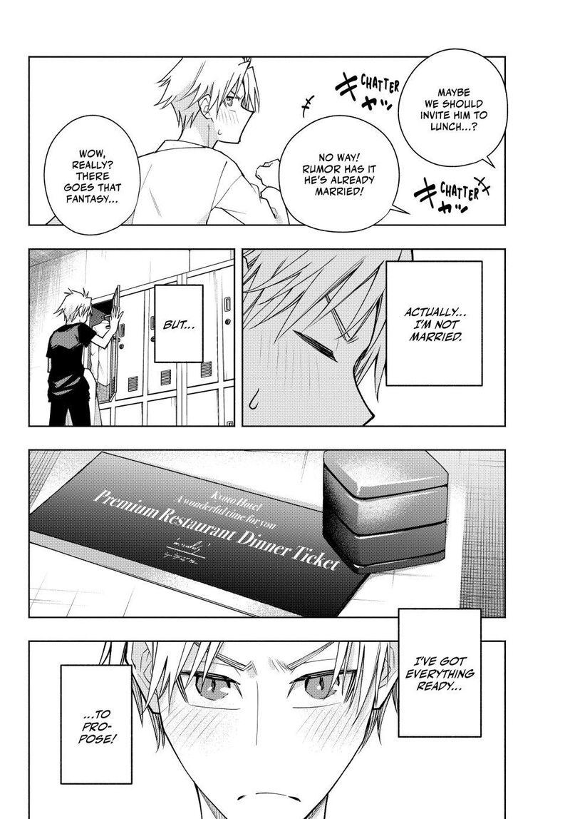 Amagami San Chi No Enmusubi Chapter 188 Page 4