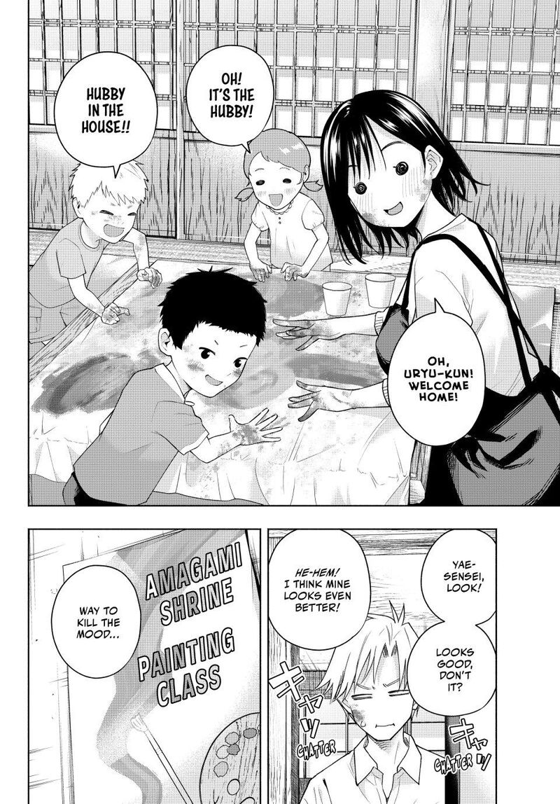 Amagami San Chi No Enmusubi Chapter 188 Page 6