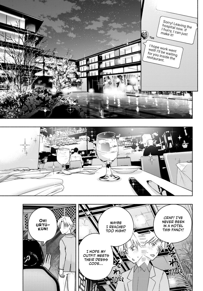 Amagami San Chi No Enmusubi Chapter 188 Page 9