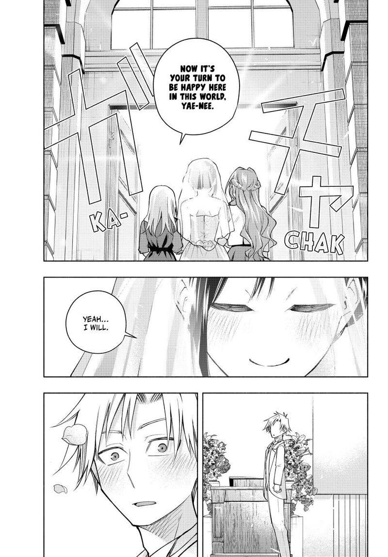 Amagami San Chi No Enmusubi Chapter 189 Page 13