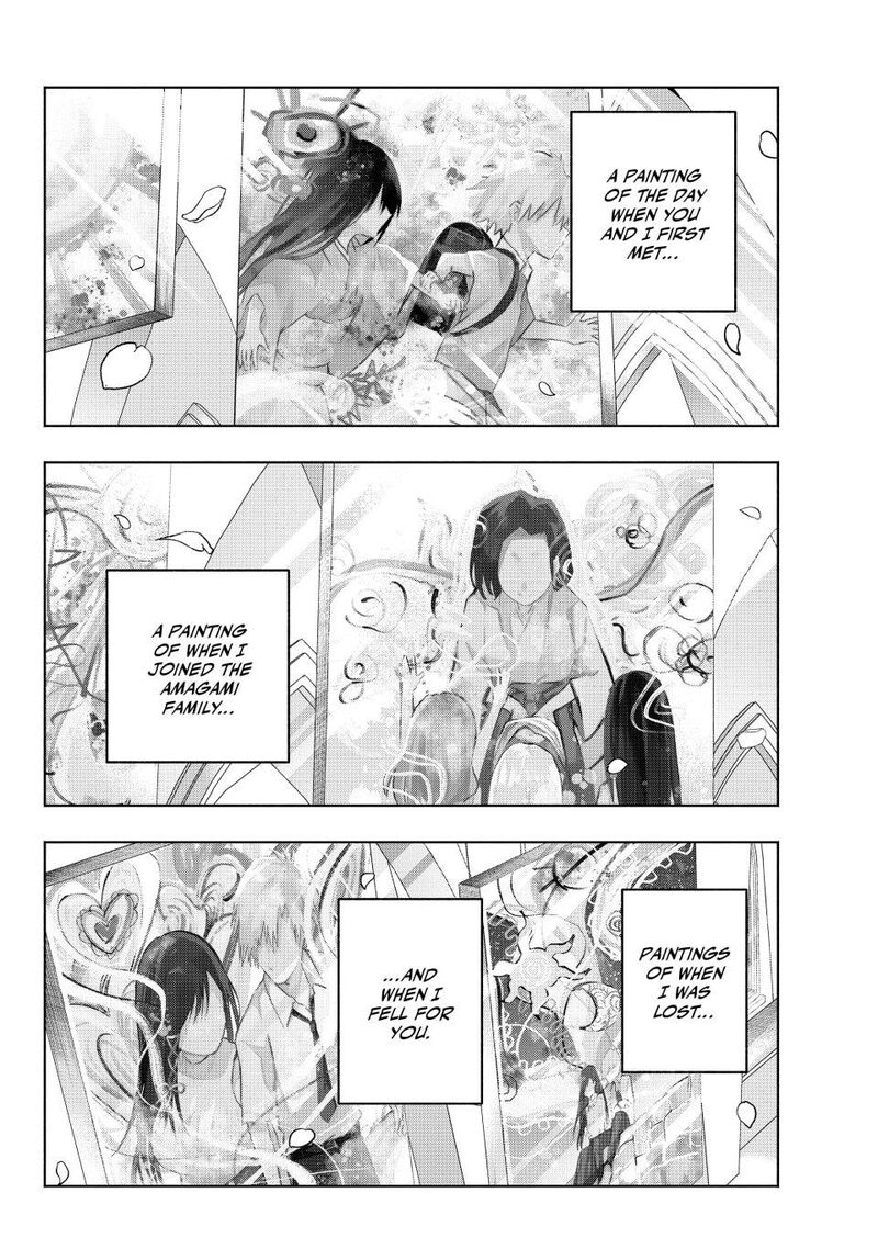 Amagami San Chi No Enmusubi Chapter 189 Page 16