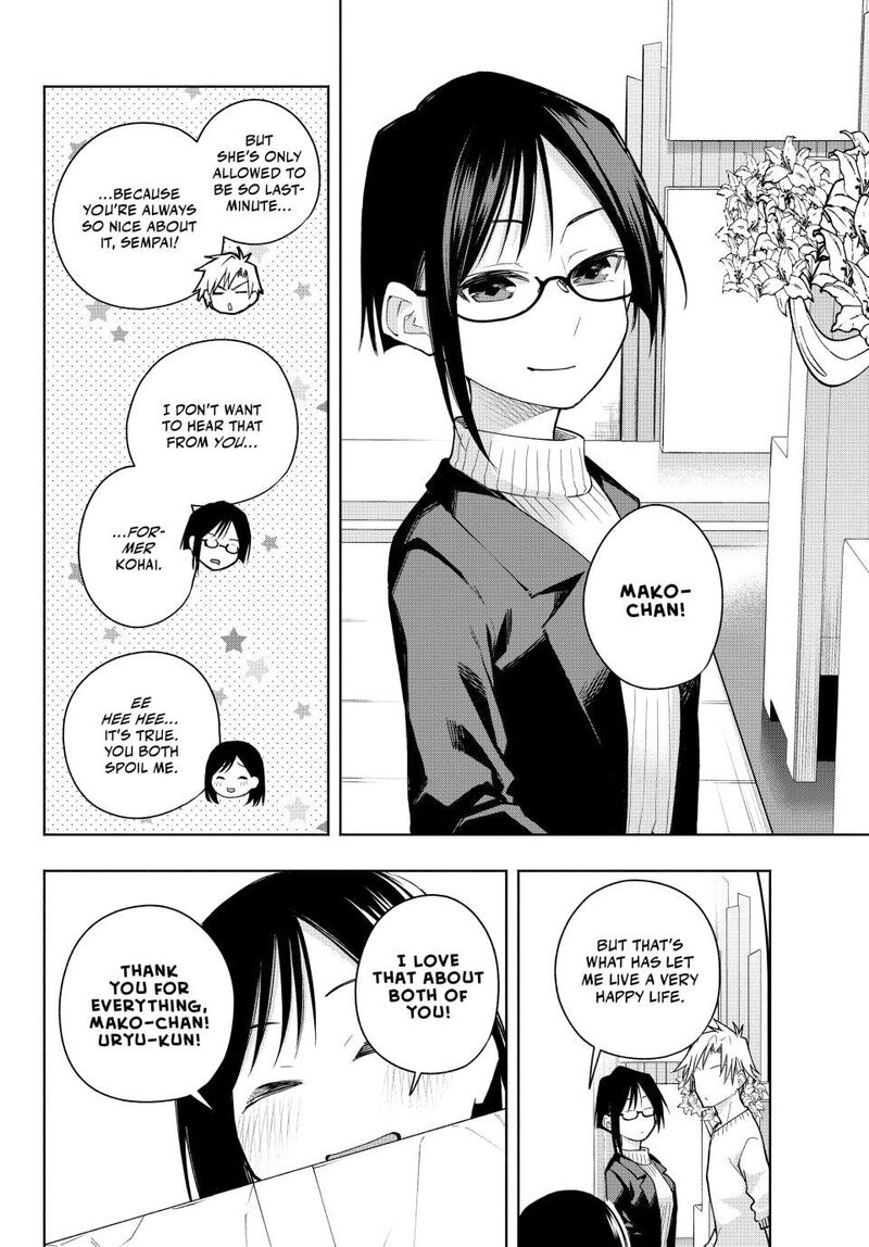 Amagami San Chi No Enmusubi Chapter 189 Page 4