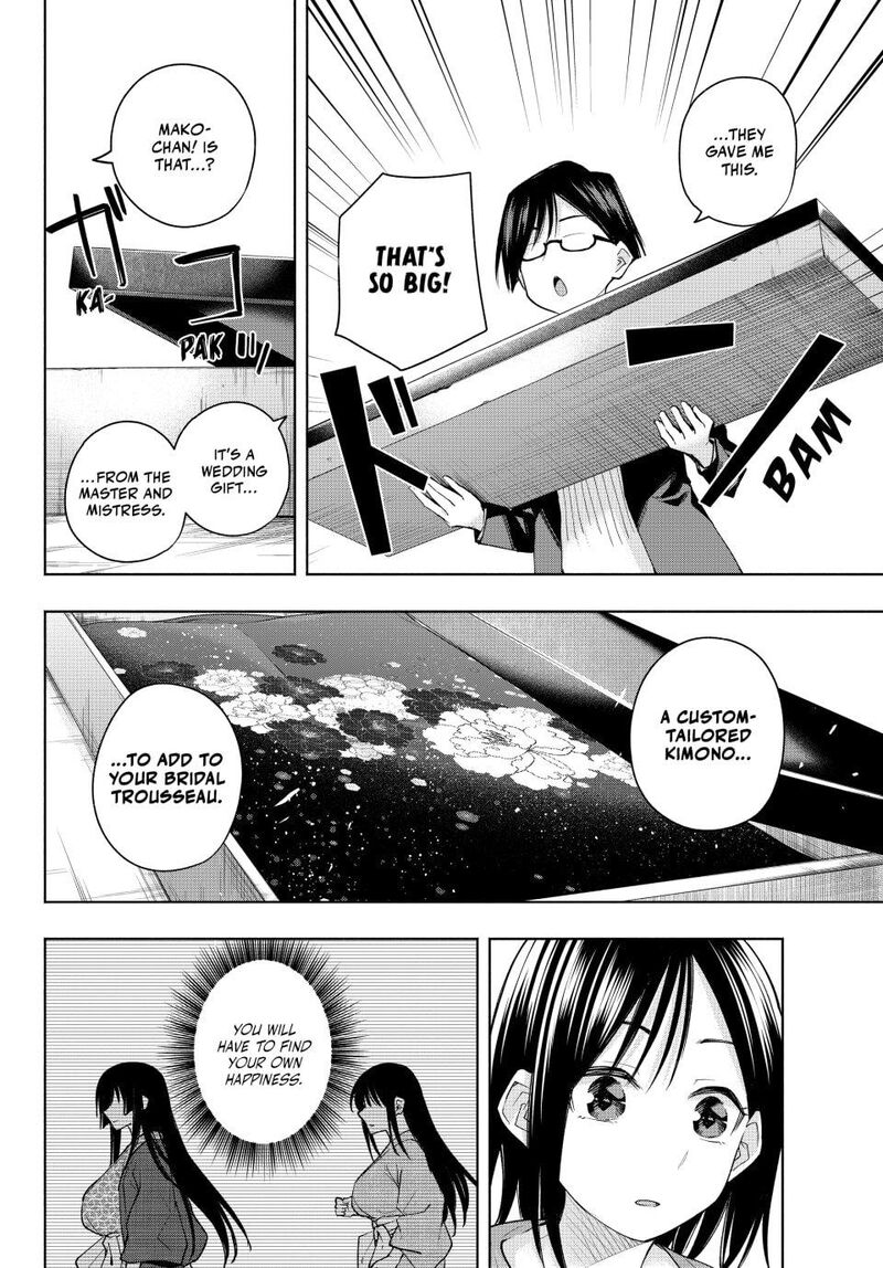 Amagami San Chi No Enmusubi Chapter 189 Page 6
