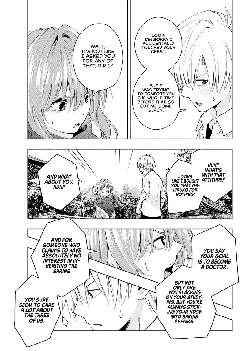 Amagami San Chi No Enmusubi Chapter 19 Page 11