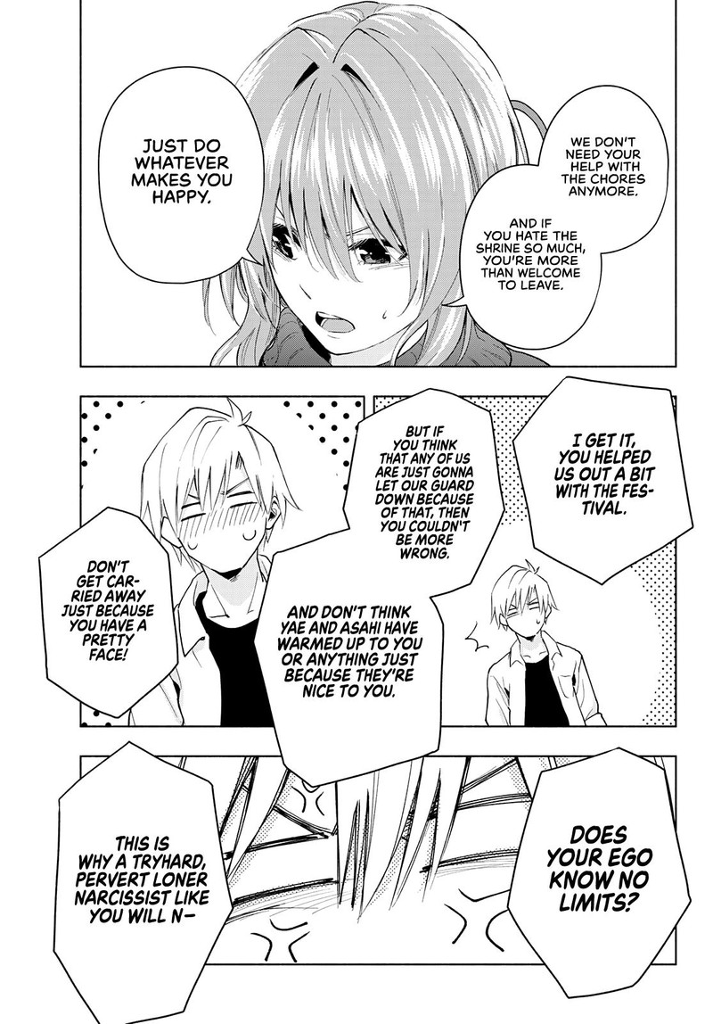 Amagami San Chi No Enmusubi Chapter 19 Page 13