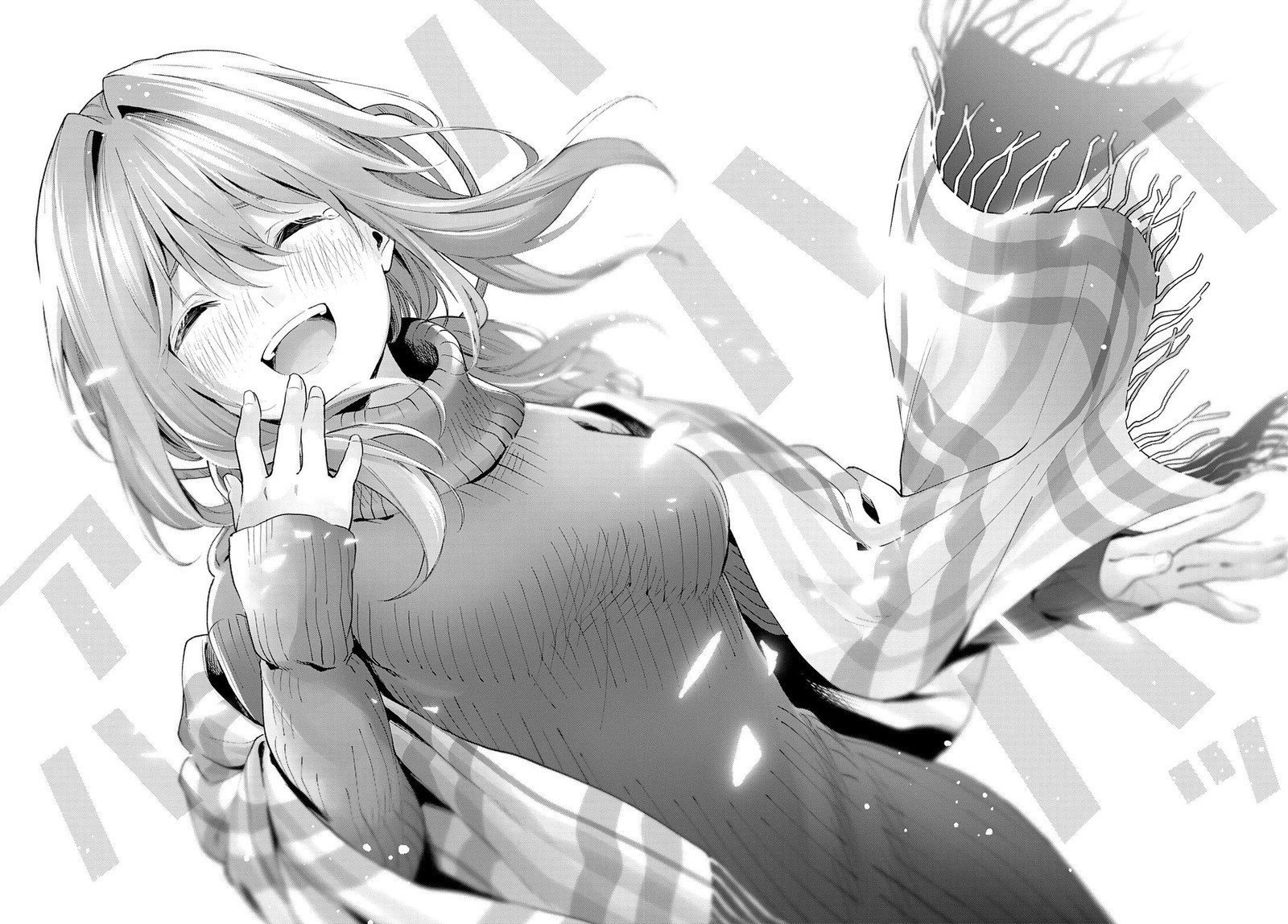 Amagami San Chi No Enmusubi Chapter 19 Page 16