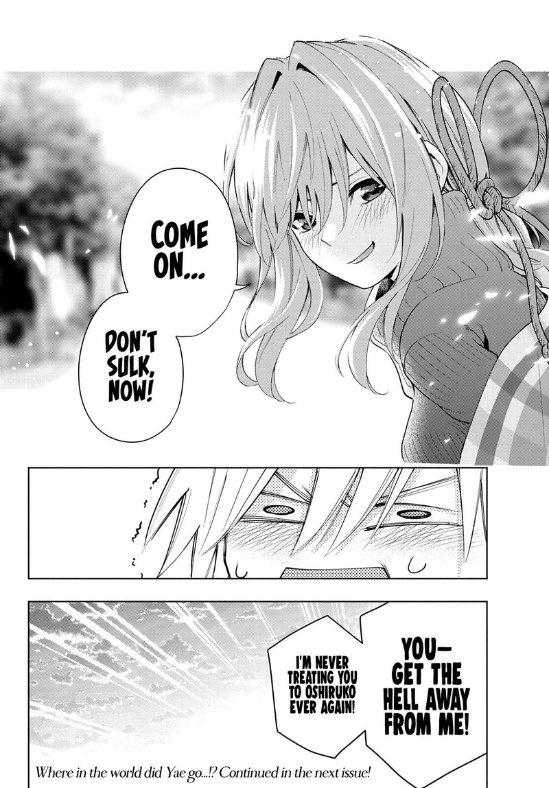 Amagami San Chi No Enmusubi Chapter 19 Page 21