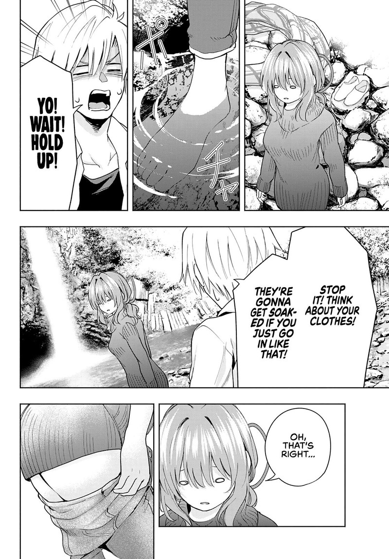 Amagami San Chi No Enmusubi Chapter 19 Page 4
