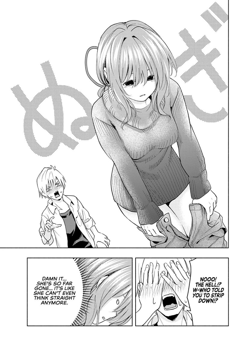 Amagami San Chi No Enmusubi Chapter 19 Page 5