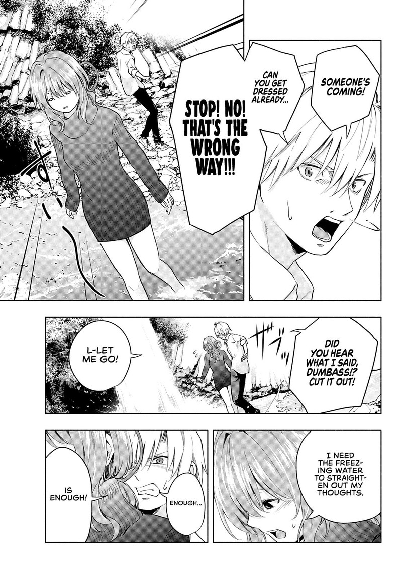 Amagami San Chi No Enmusubi Chapter 19 Page 7