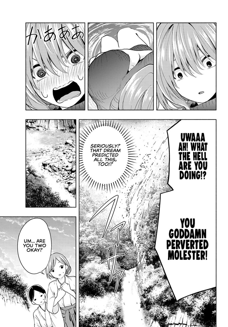 Amagami San Chi No Enmusubi Chapter 19 Page 9