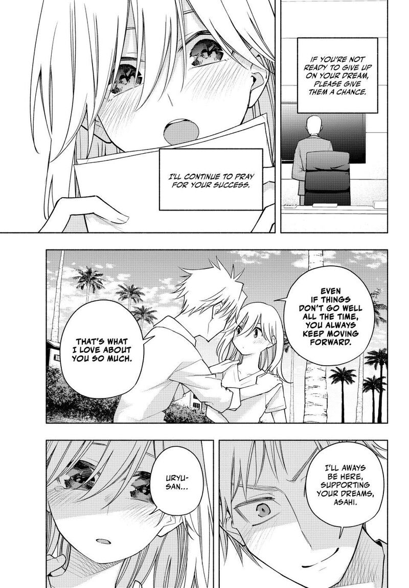Amagami San Chi No Enmusubi Chapter 190 Page 15