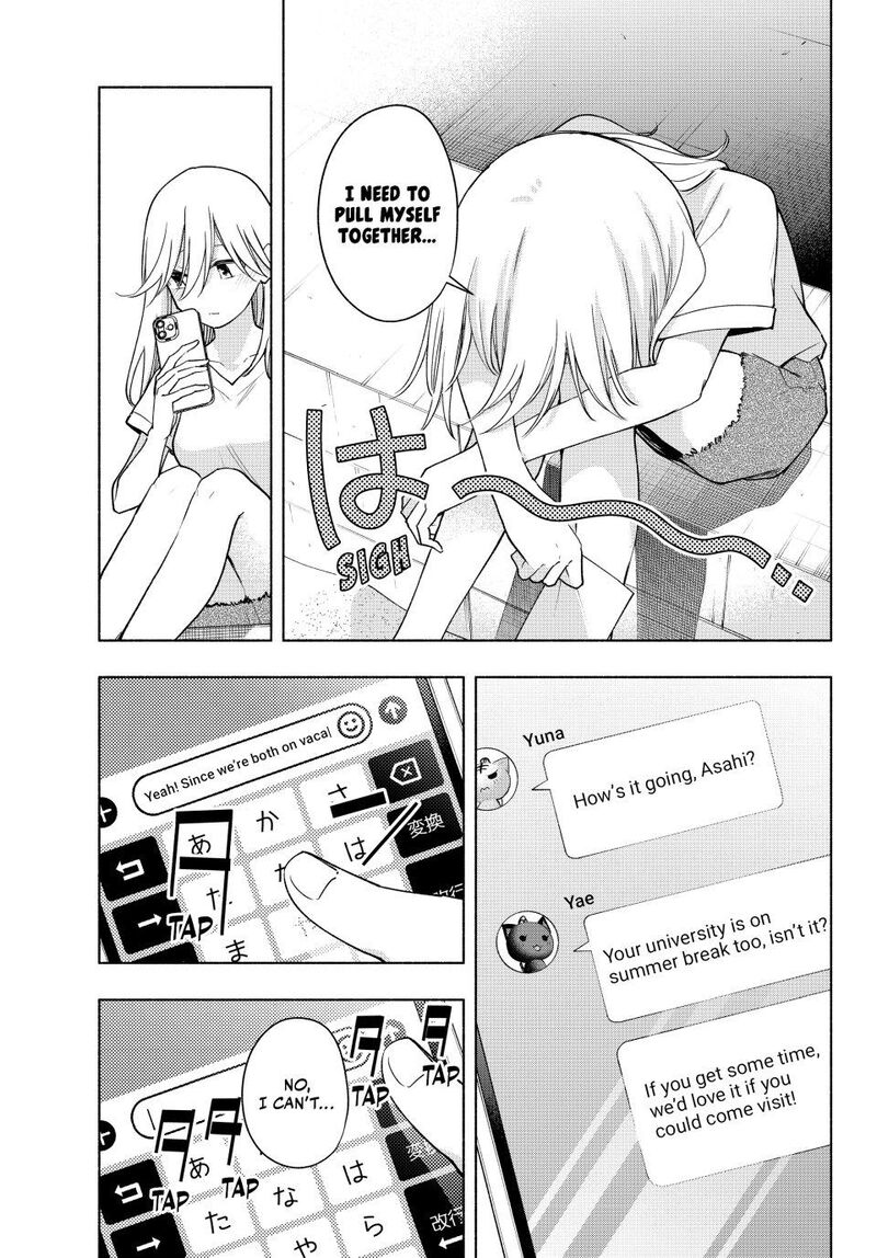 Amagami San Chi No Enmusubi Chapter 190 Page 3