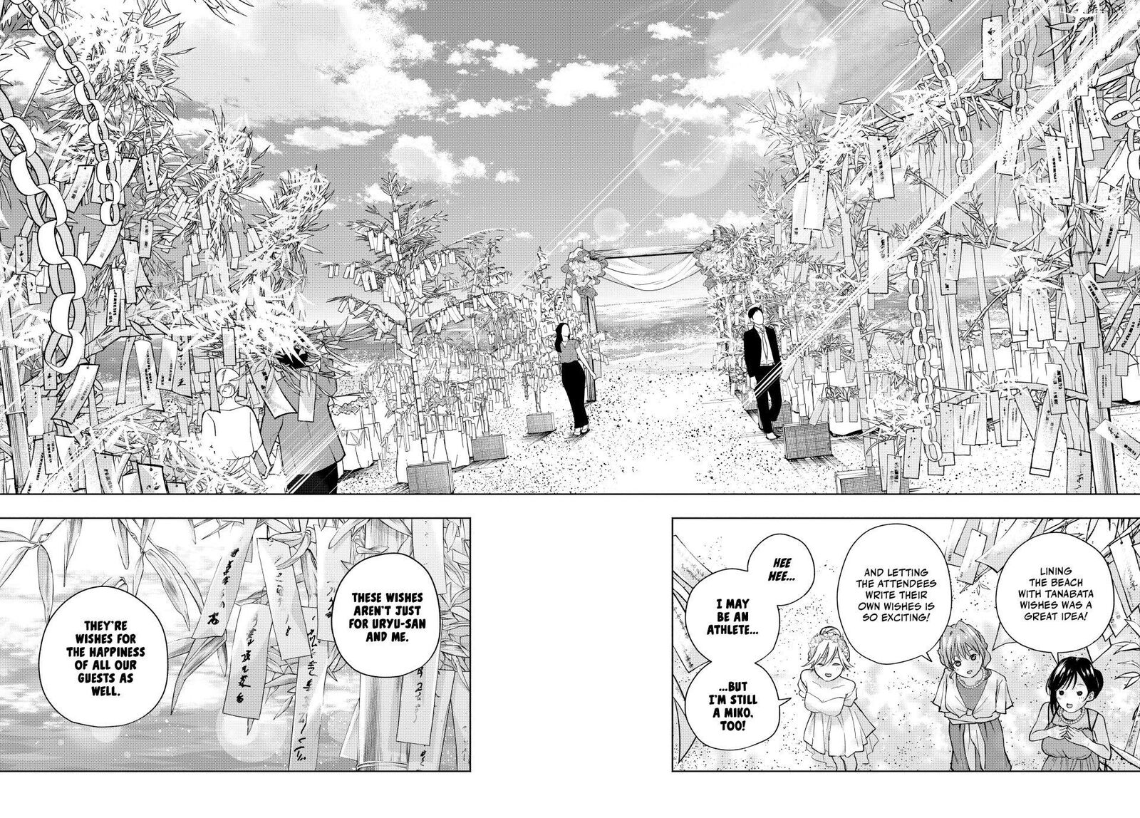 Amagami San Chi No Enmusubi Chapter 191 Page 12