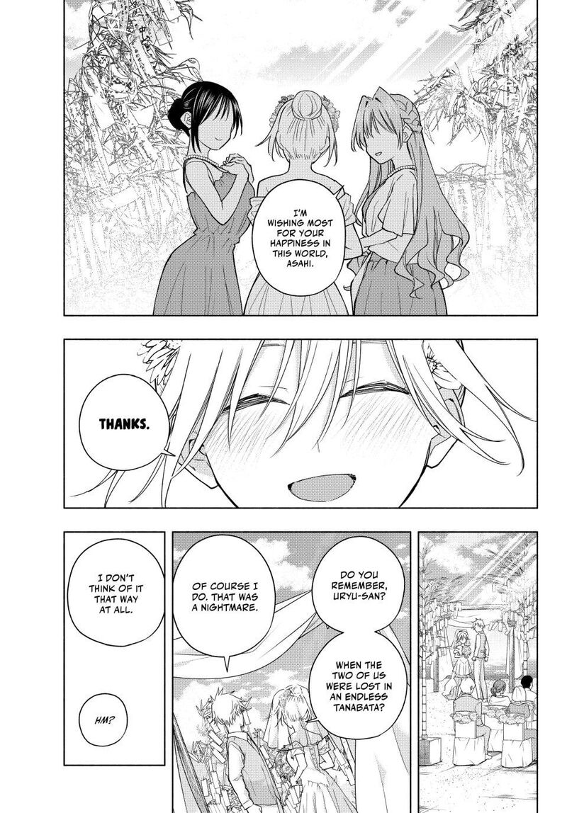 Amagami San Chi No Enmusubi Chapter 191 Page 14