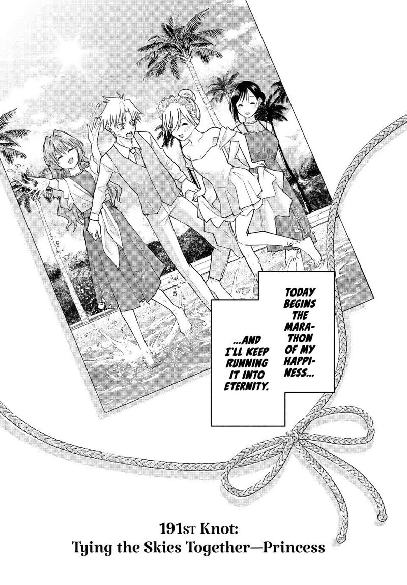 Amagami San Chi No Enmusubi Chapter 191 Page 18