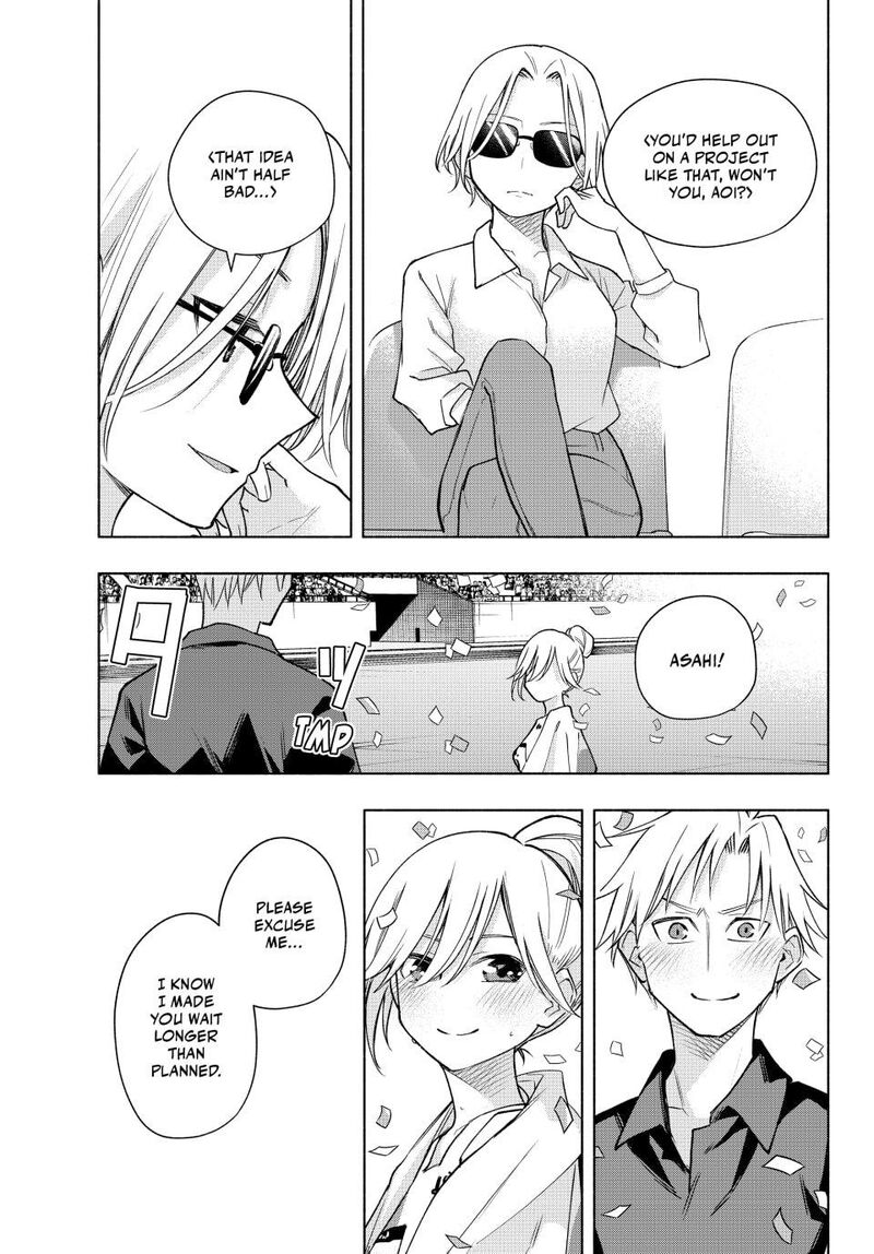 Amagami San Chi No Enmusubi Chapter 191 Page 7