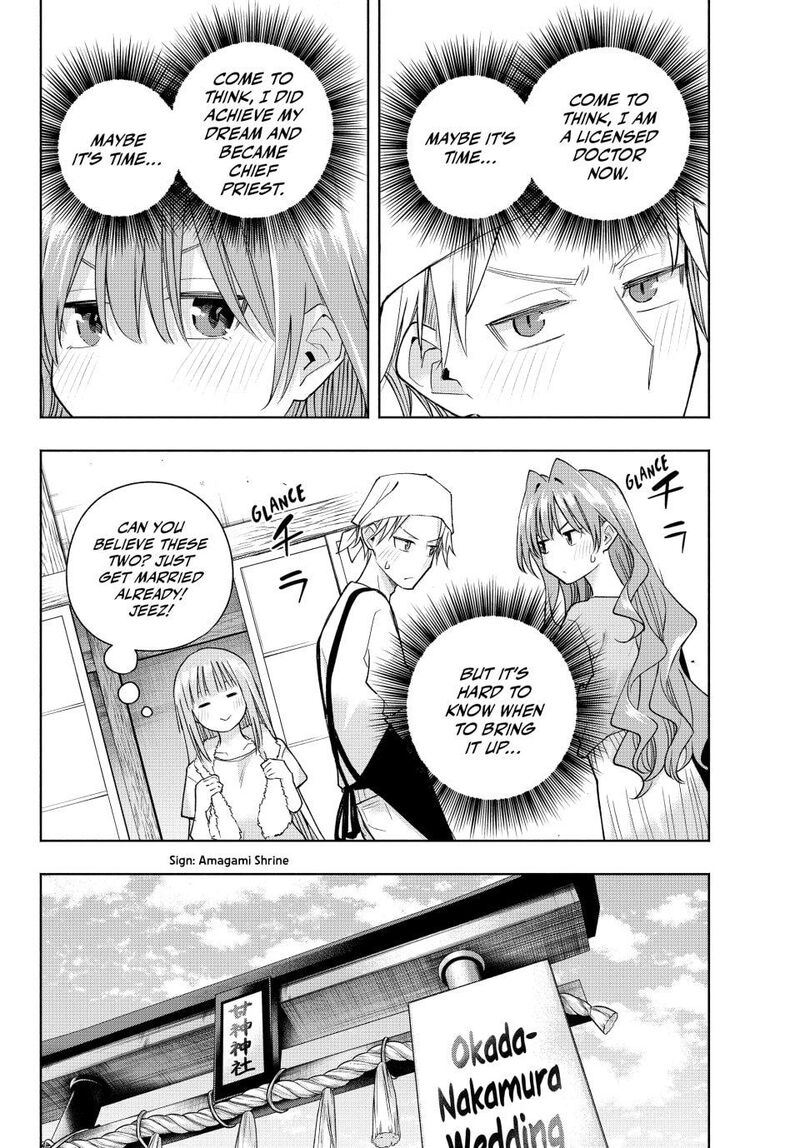 Amagami San Chi No Enmusubi Chapter 192 Page 12