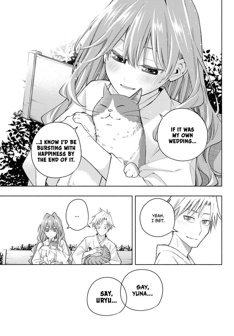 Amagami San Chi No Enmusubi Chapter 192 Page 15