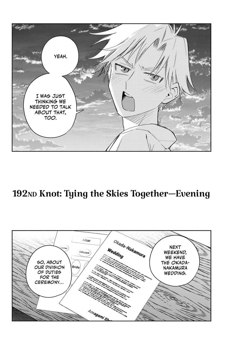 Amagami San Chi No Enmusubi Chapter 192 Page 2