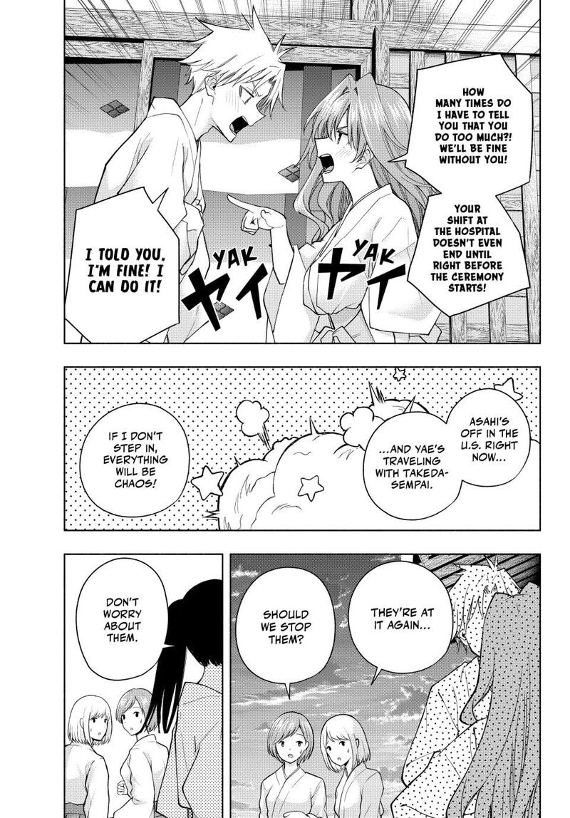 Amagami San Chi No Enmusubi Chapter 192 Page 3