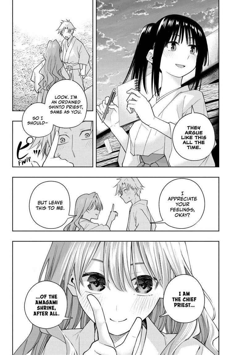 Amagami San Chi No Enmusubi Chapter 192 Page 4
