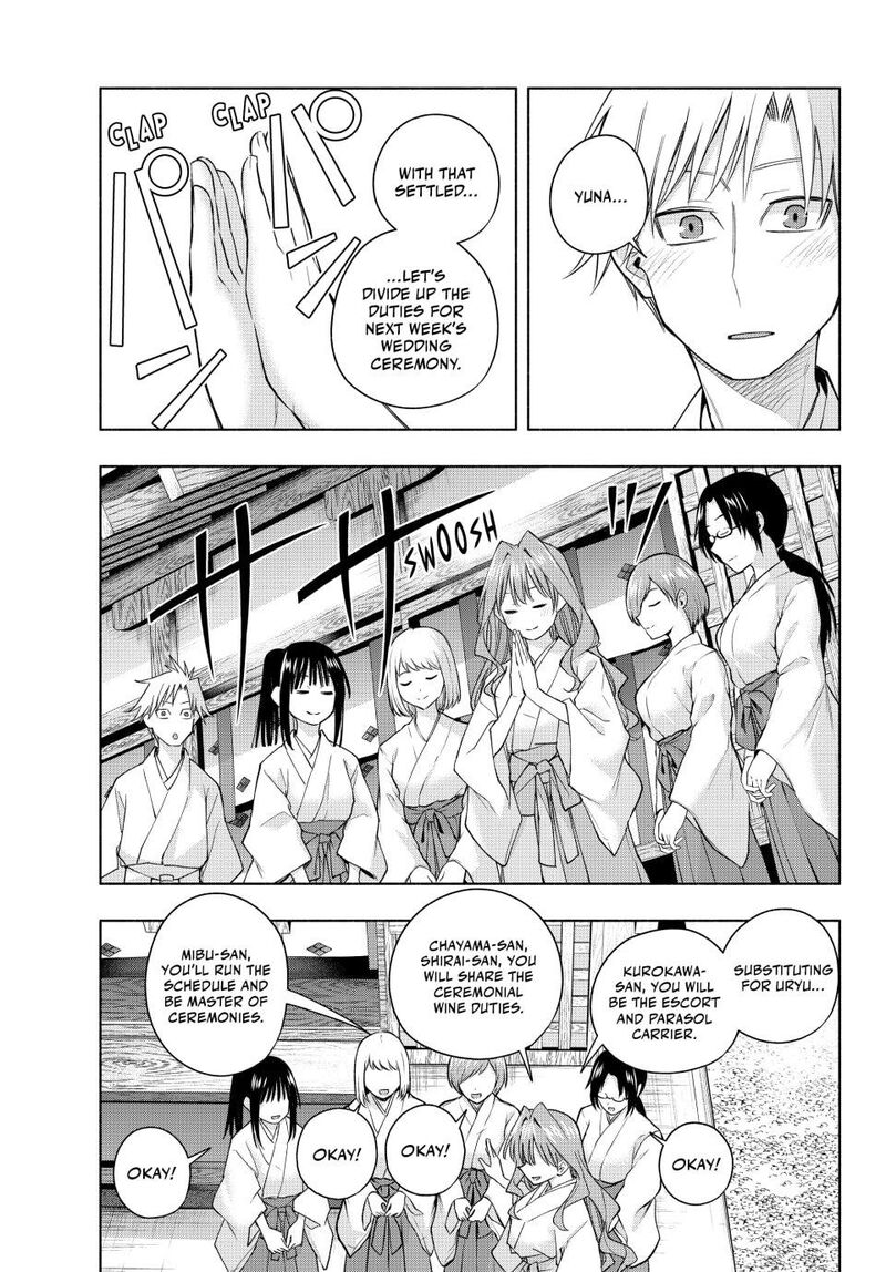Amagami San Chi No Enmusubi Chapter 192 Page 5