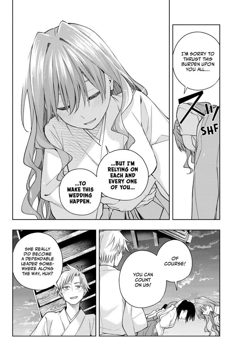 Amagami San Chi No Enmusubi Chapter 192 Page 6