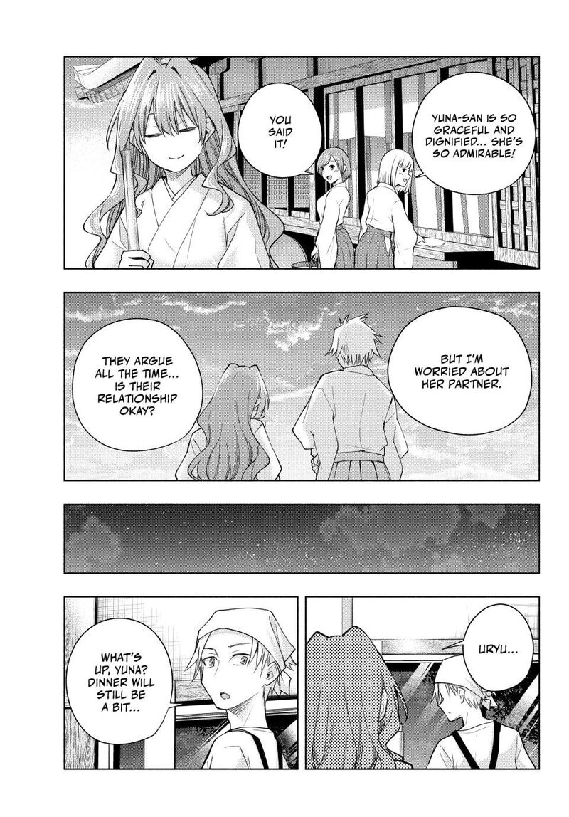 Amagami San Chi No Enmusubi Chapter 192 Page 7