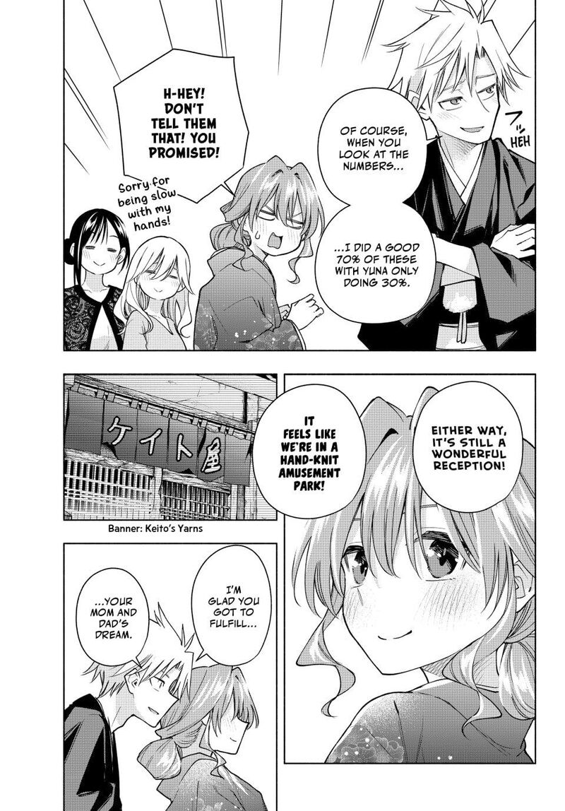 Amagami San Chi No Enmusubi Chapter 193 Page 11