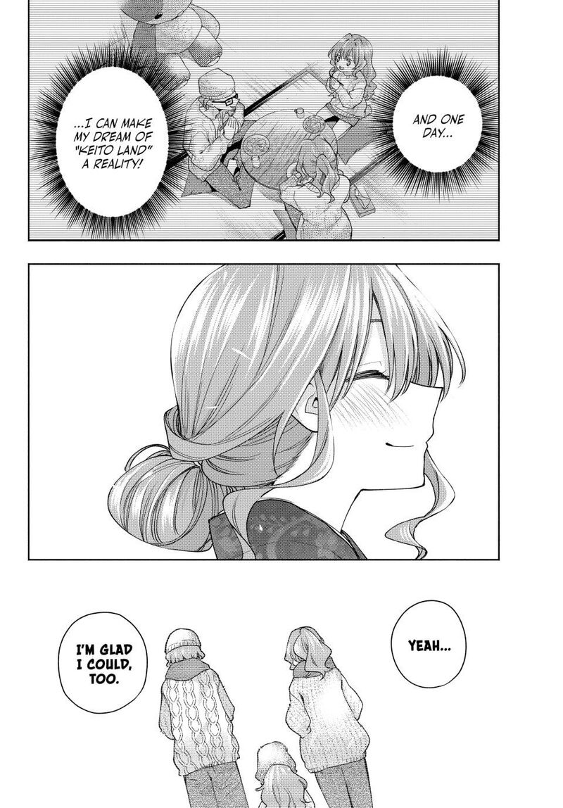 Amagami San Chi No Enmusubi Chapter 193 Page 12
