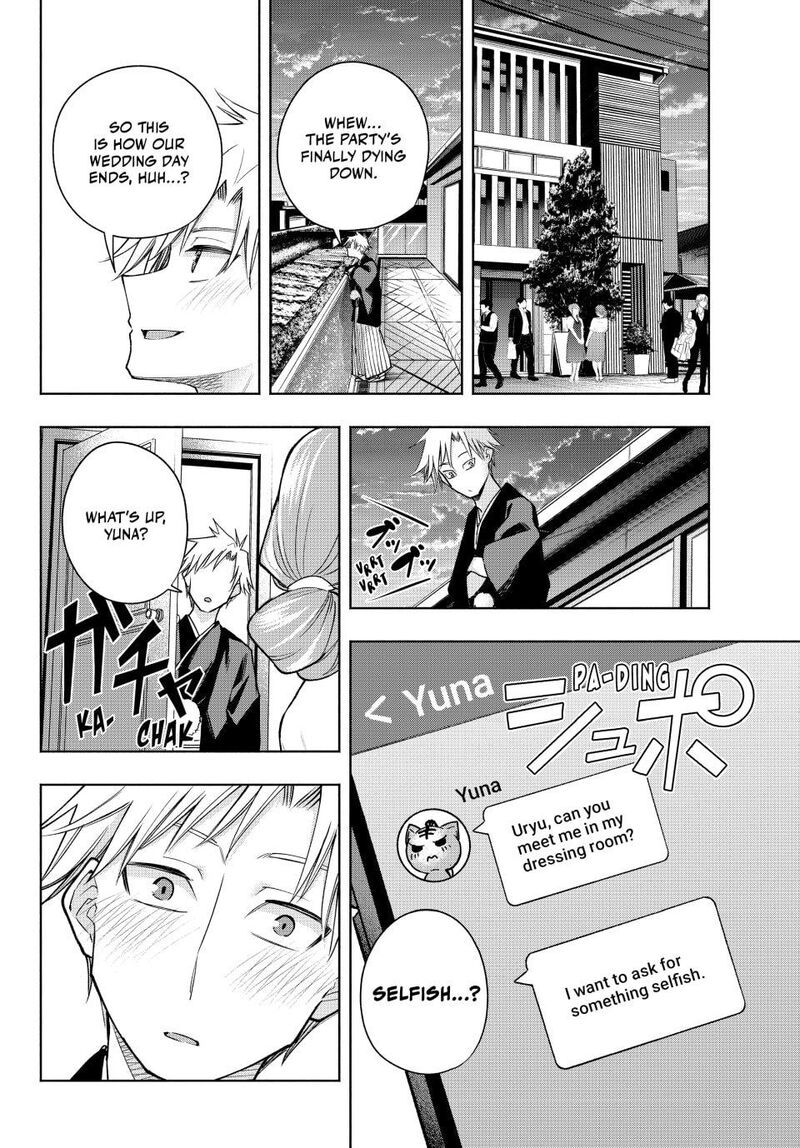 Amagami San Chi No Enmusubi Chapter 193 Page 14