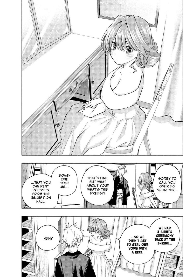 Amagami San Chi No Enmusubi Chapter 193 Page 15