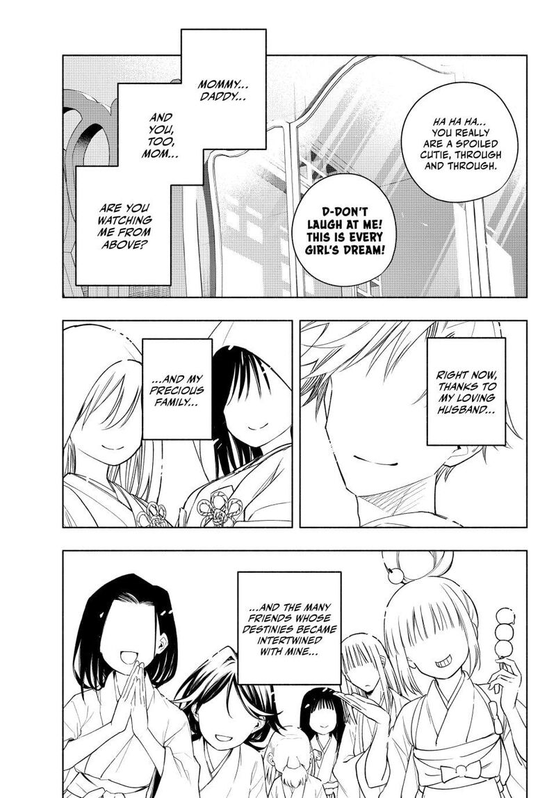 Amagami San Chi No Enmusubi Chapter 193 Page 17