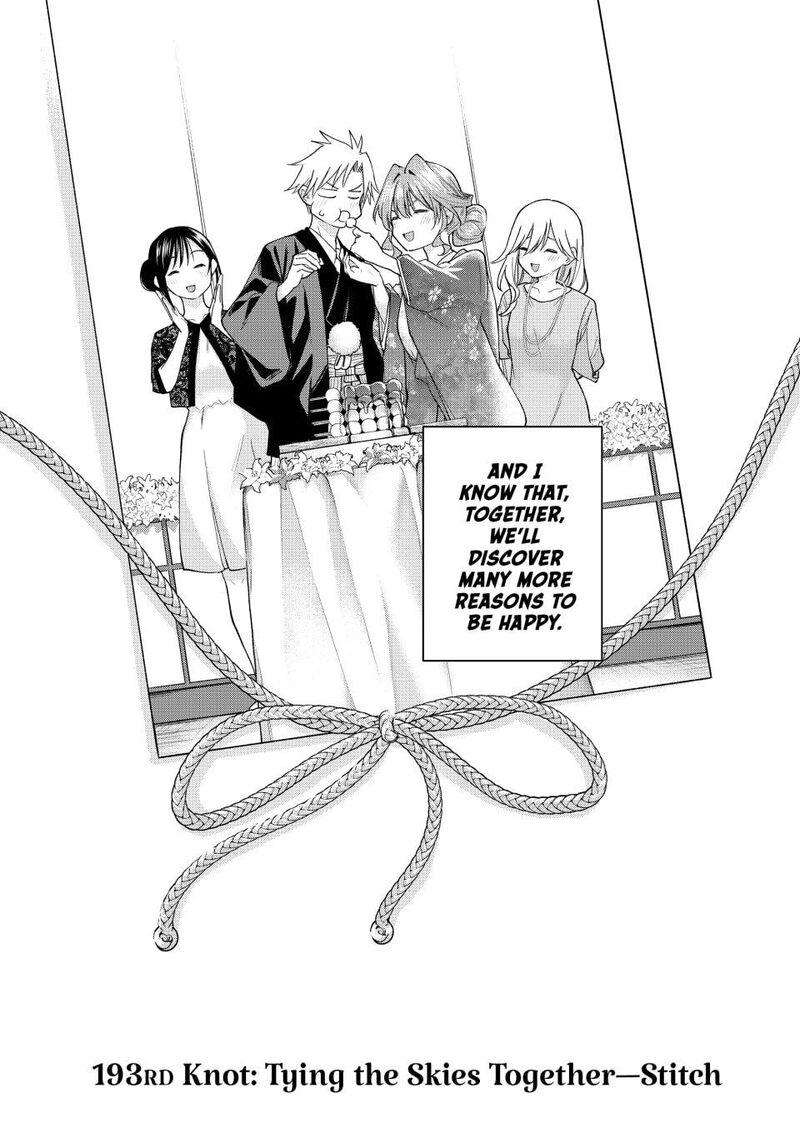 Amagami San Chi No Enmusubi Chapter 193 Page 19