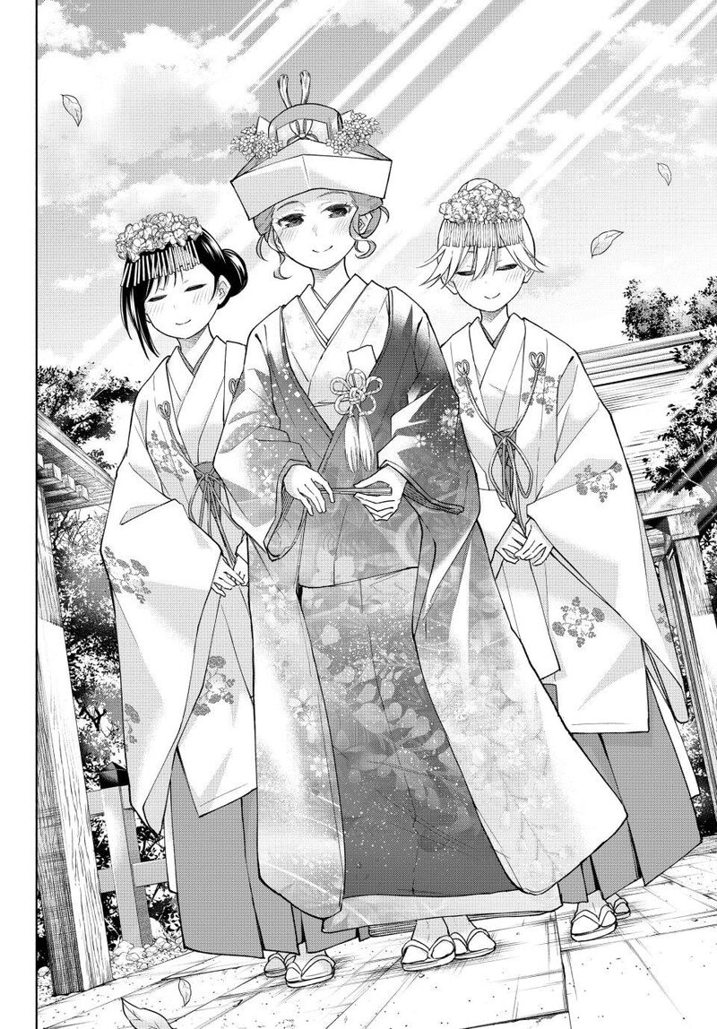 Amagami San Chi No Enmusubi Chapter 193 Page 2