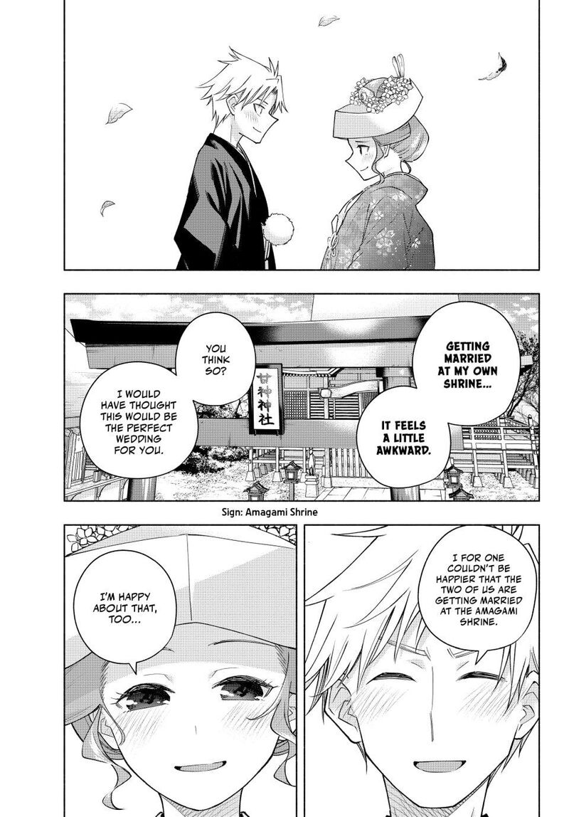 Amagami San Chi No Enmusubi Chapter 193 Page 3
