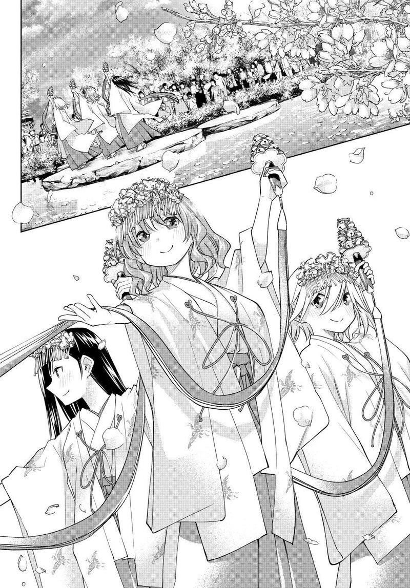 Amagami San Chi No Enmusubi Chapter 194 Page 11