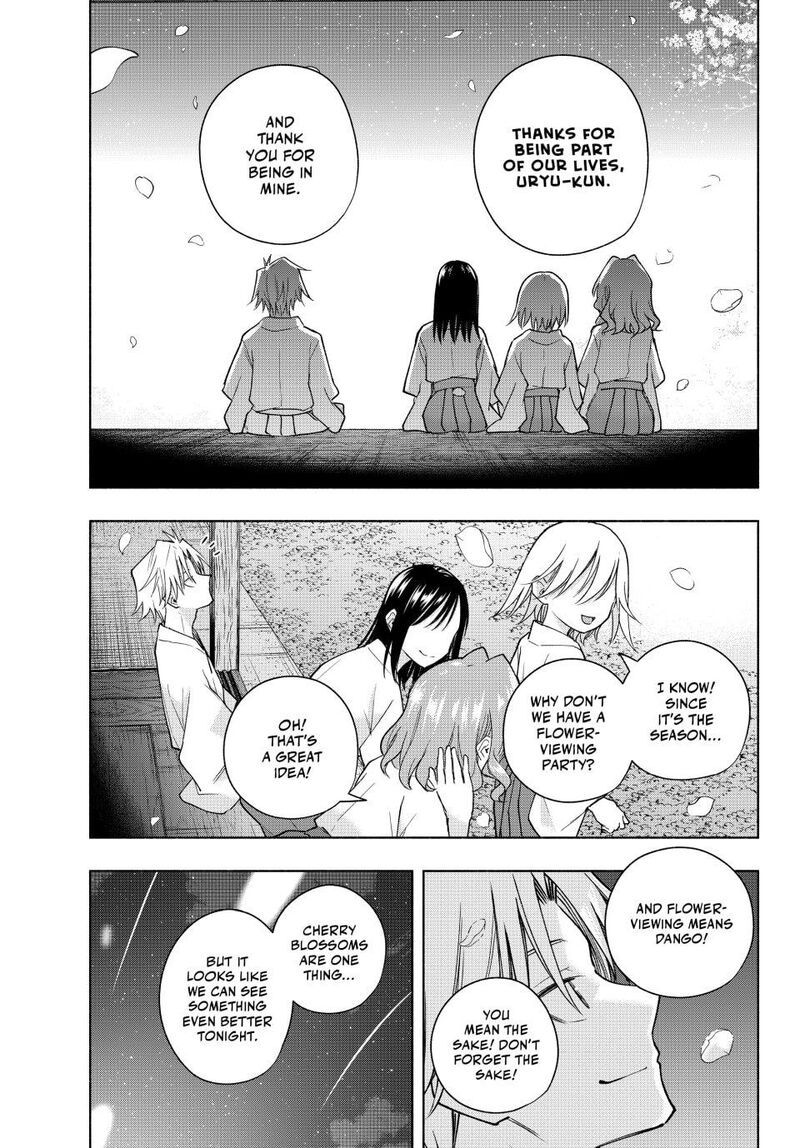 Amagami San Chi No Enmusubi Chapter 194 Page 14
