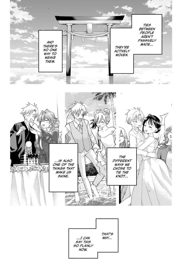 Amagami San Chi No Enmusubi Chapter 194 Page 17
