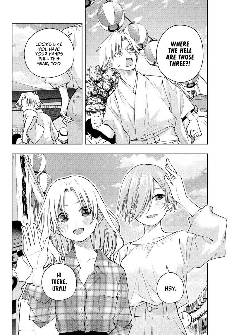 Amagami San Chi No Enmusubi Chapter 194 Page 3