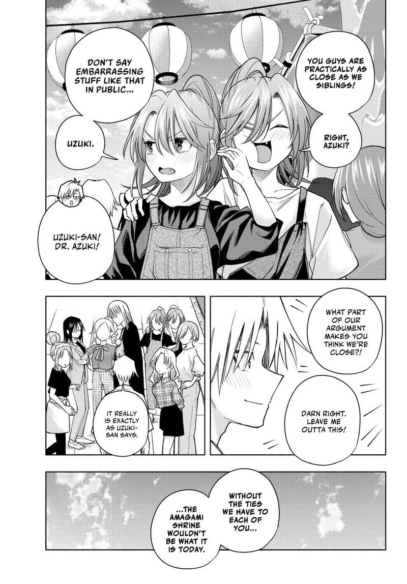 Amagami San Chi No Enmusubi Chapter 194 Page 6