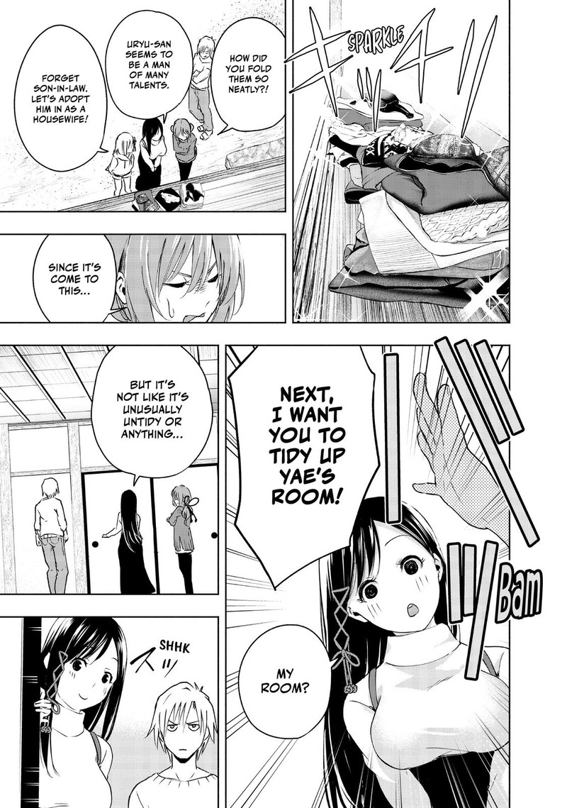 Amagami San Chi No Enmusubi Chapter 2 Page 11