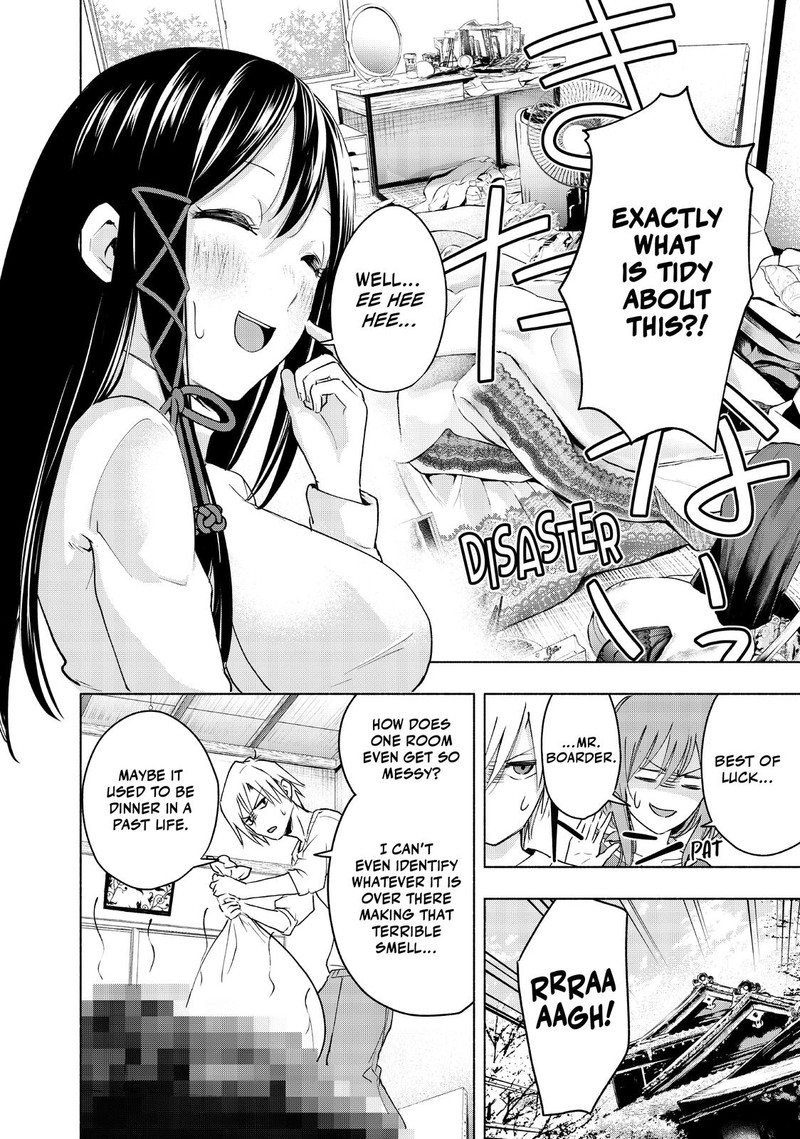 Amagami San Chi No Enmusubi Chapter 2 Page 12