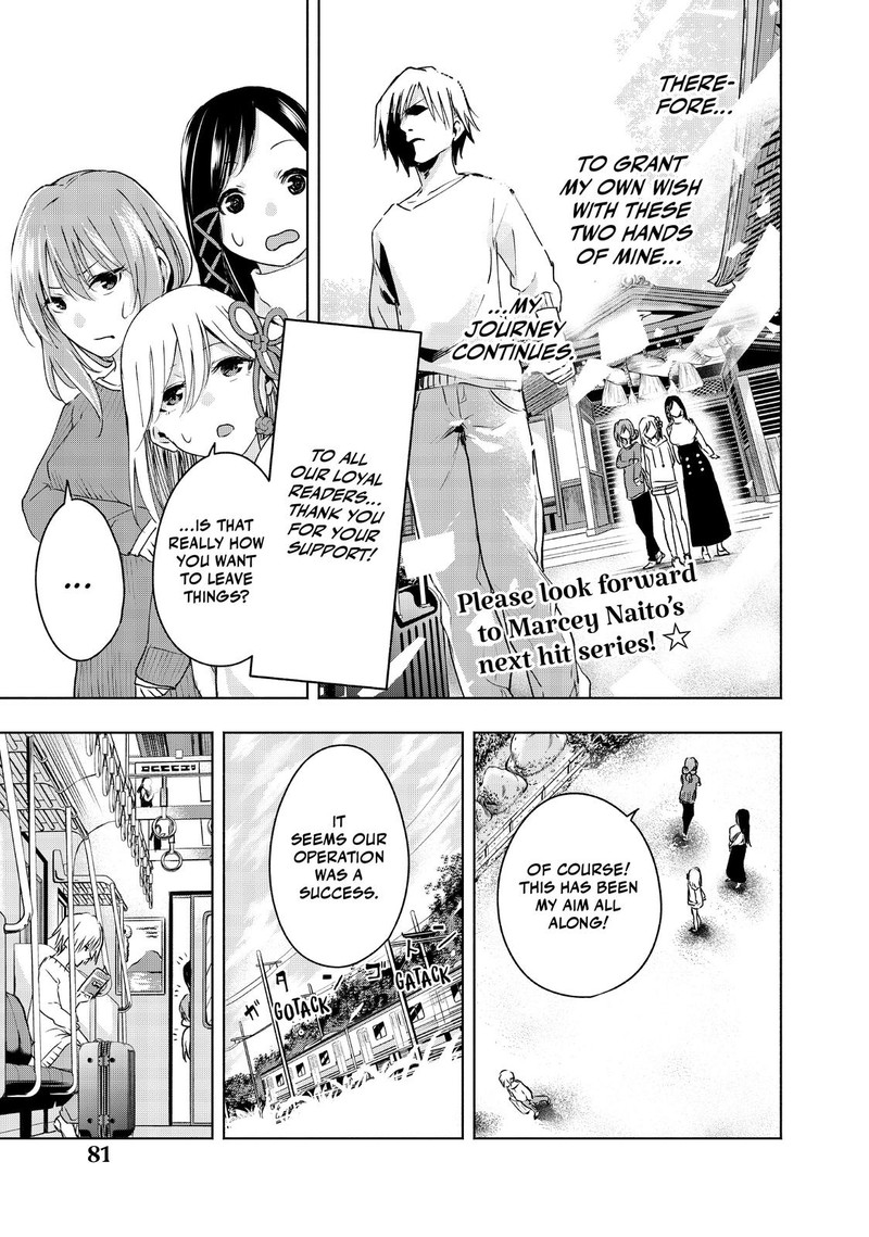 Amagami San Chi No Enmusubi Chapter 2 Page 15