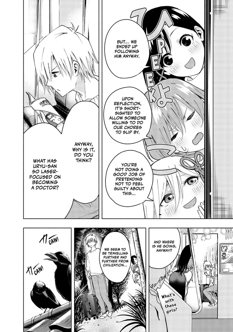 Amagami San Chi No Enmusubi Chapter 2 Page 16