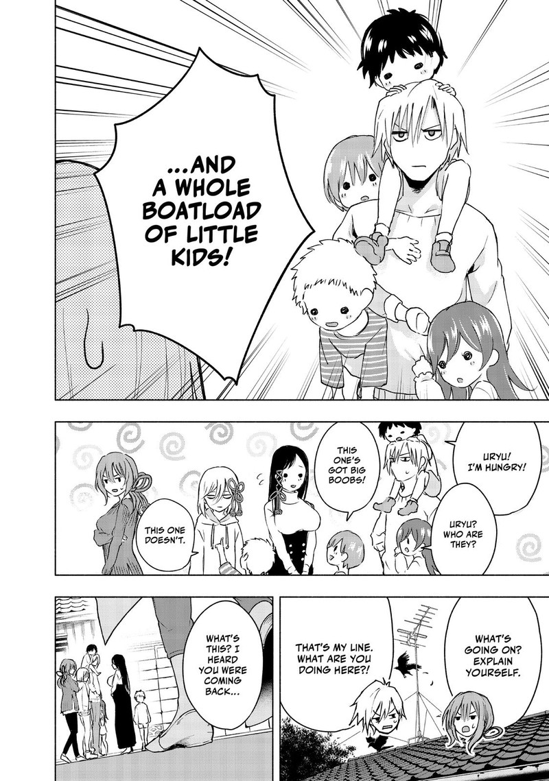 Amagami San Chi No Enmusubi Chapter 2 Page 18