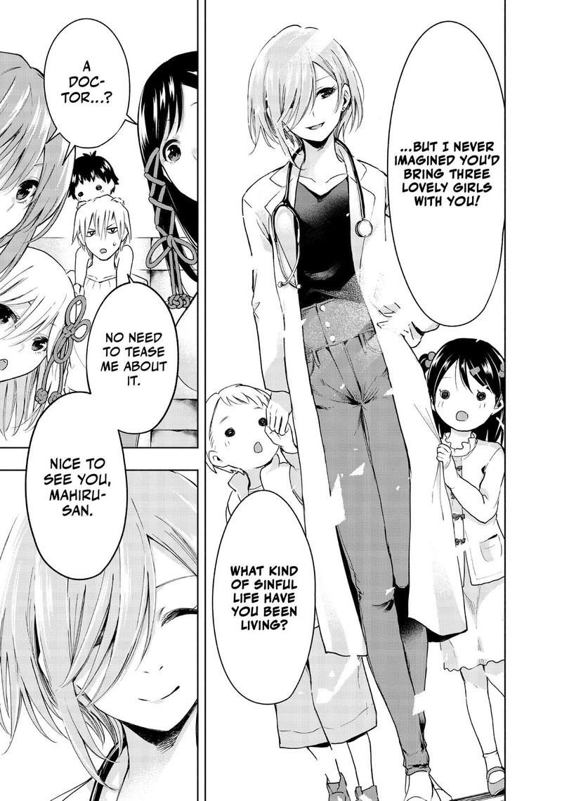Amagami San Chi No Enmusubi Chapter 2 Page 19