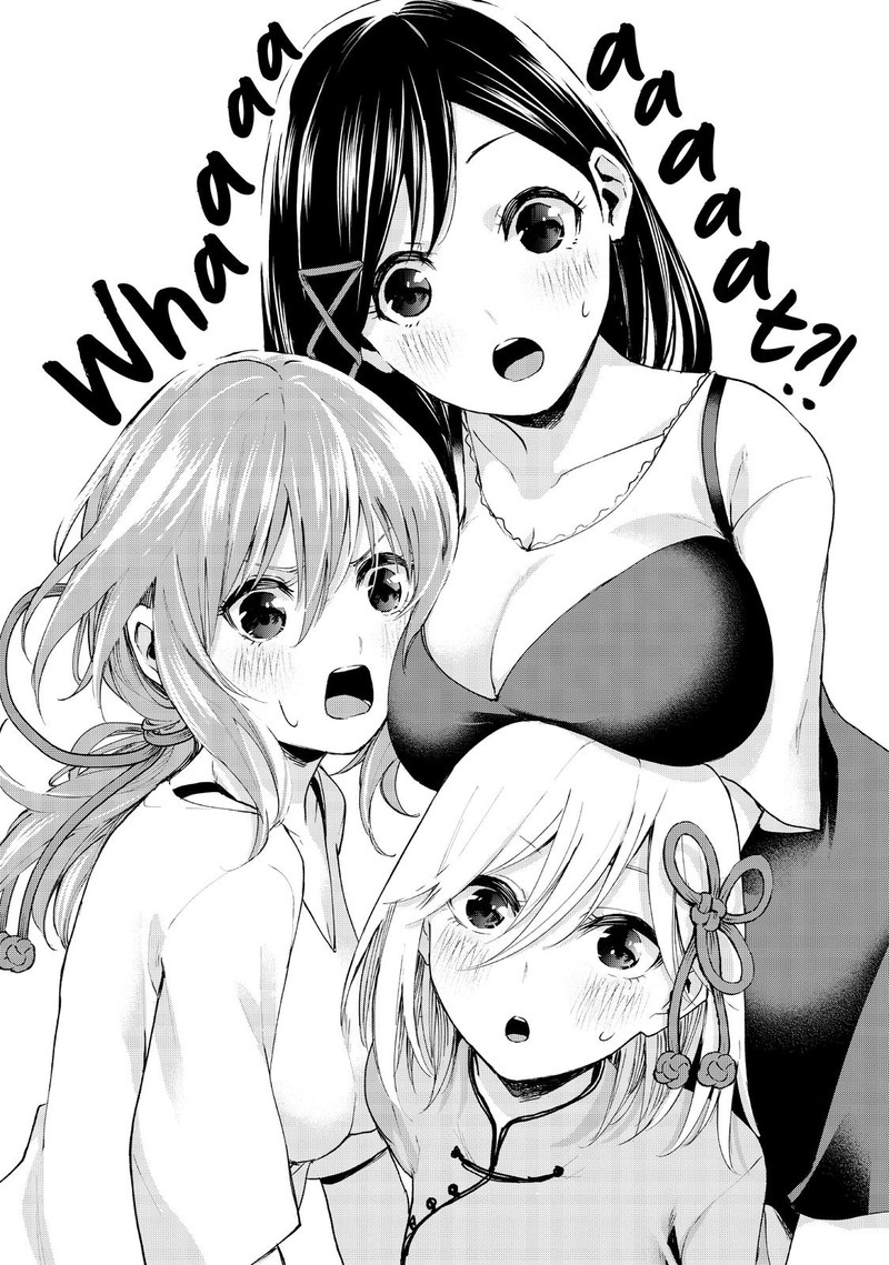 Amagami San Chi No Enmusubi Chapter 2 Page 2