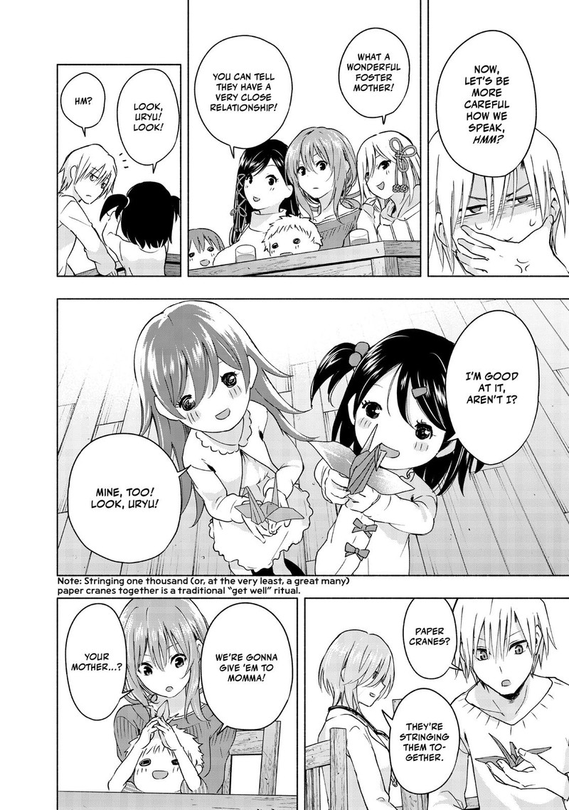 Amagami San Chi No Enmusubi Chapter 2 Page 22